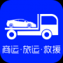 车拖车APP