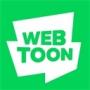 WEBTOON（漫画）软件
