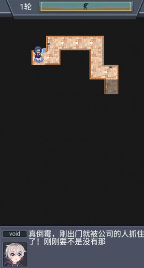 寻还手机最新版