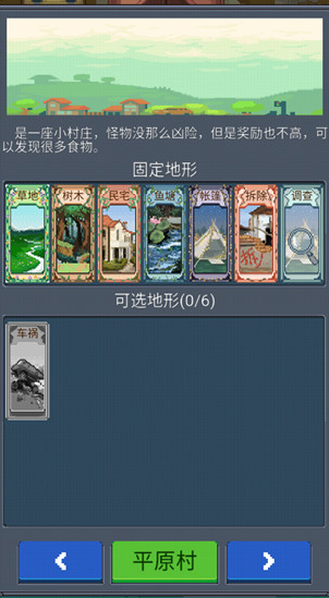 寻还手机最新版