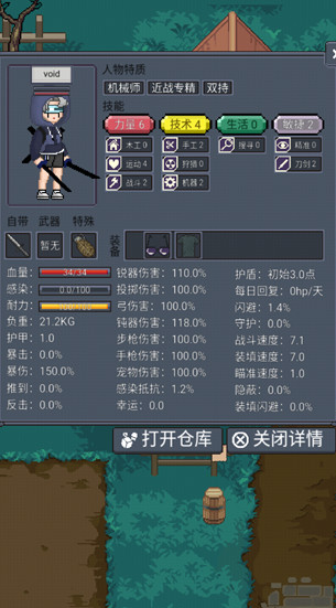 寻还手机最新版