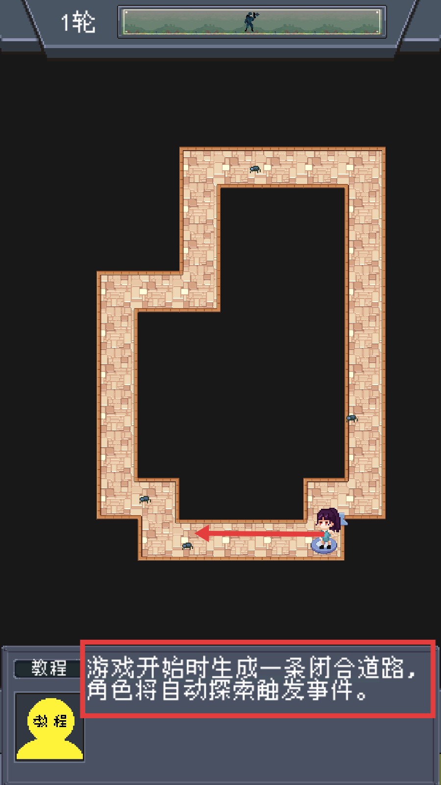 寻还手机最新版