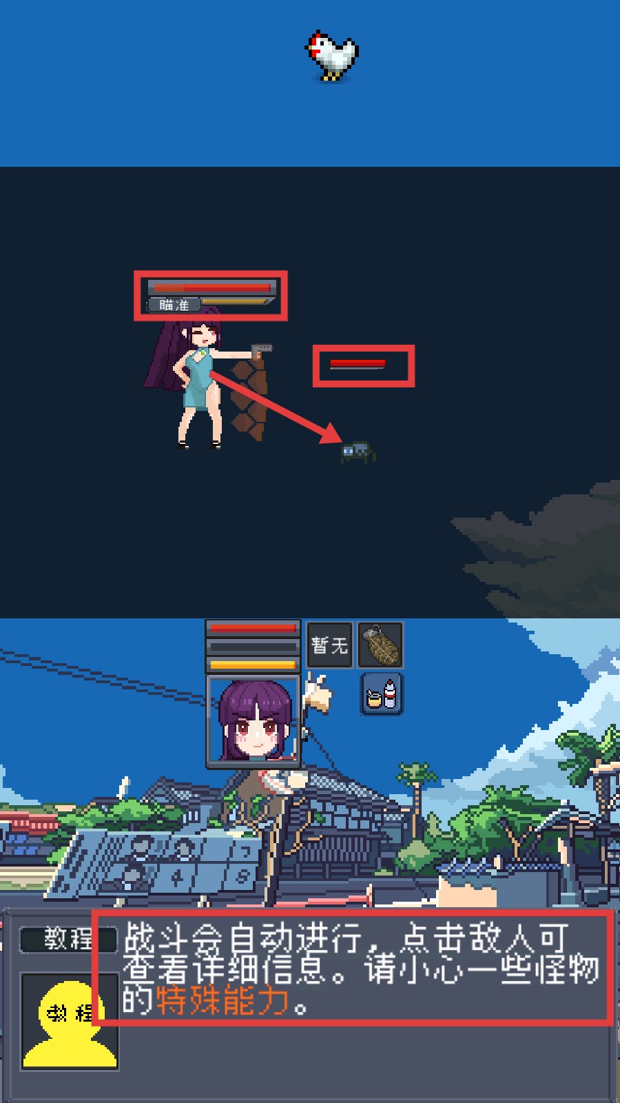 寻还手机最新版