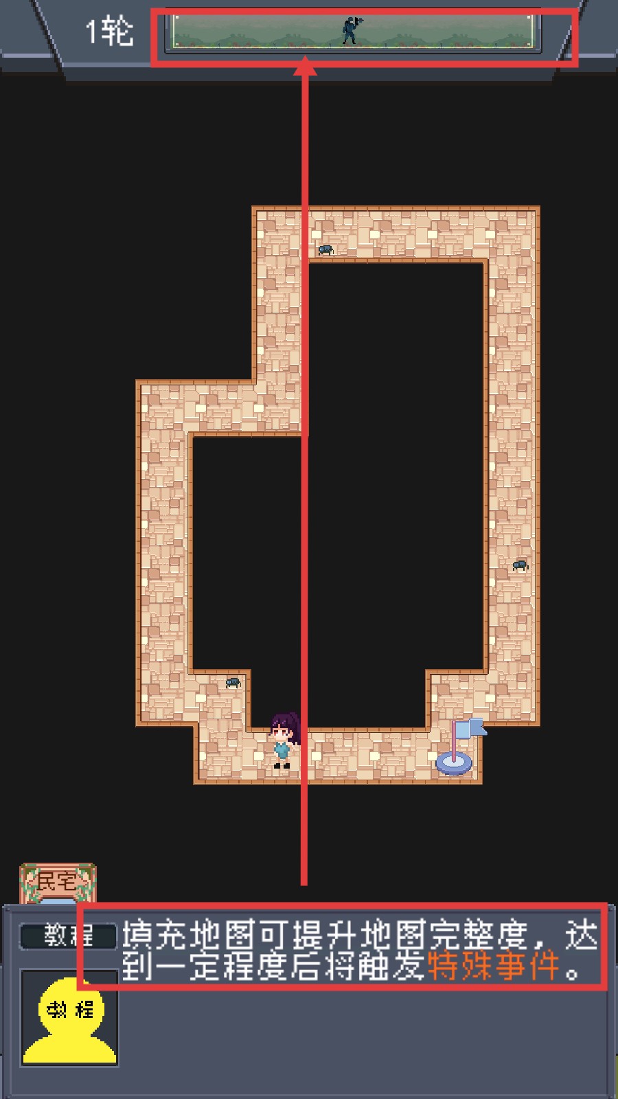 寻还手机最新版