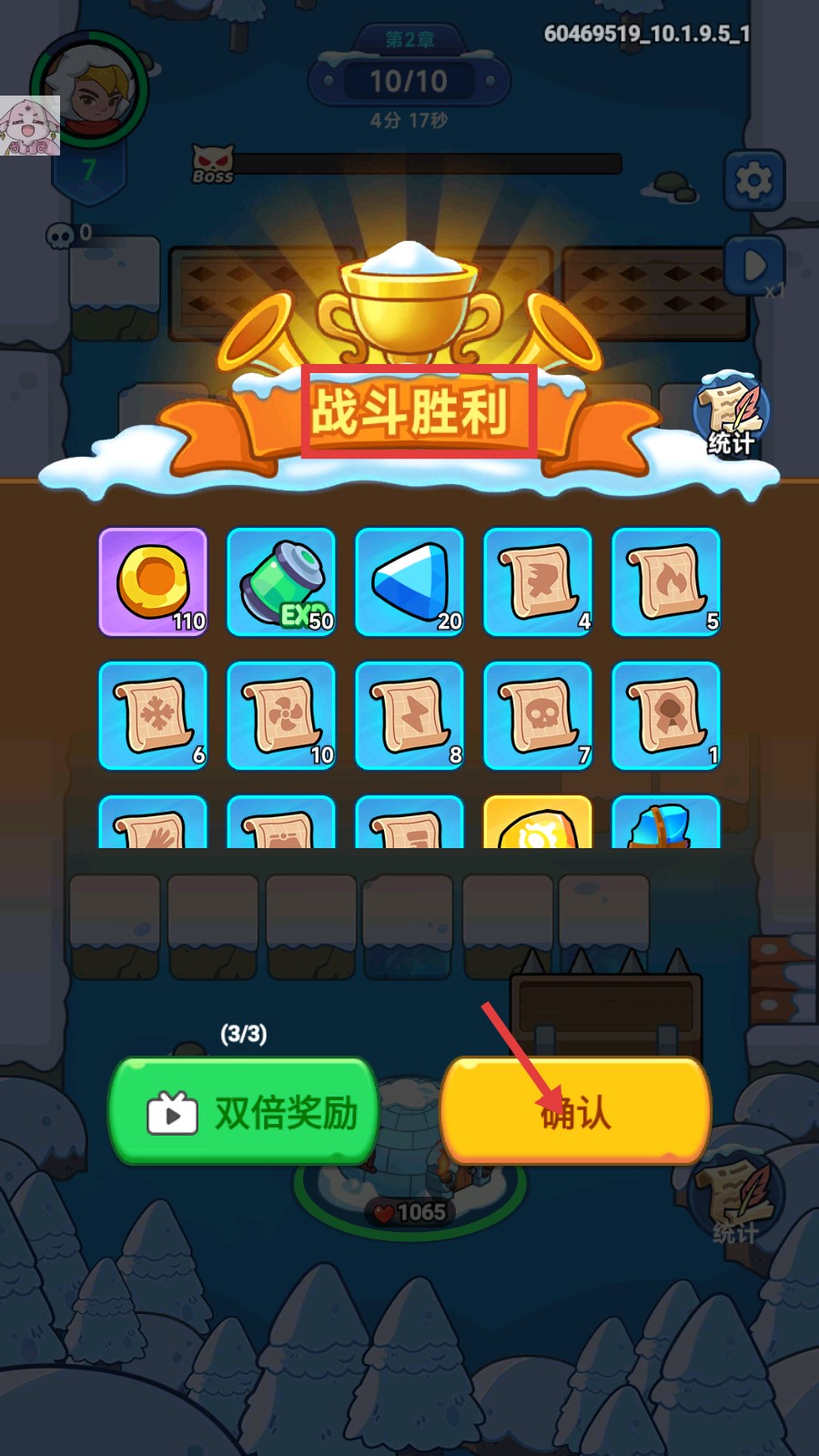 冰霜传奇塔防手游