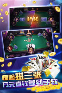 一道娱网棋牌