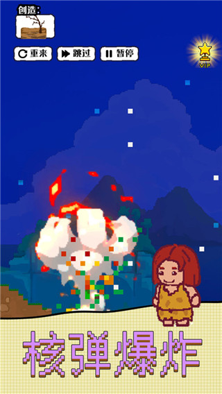 沙盒宇宙模拟器安卓版