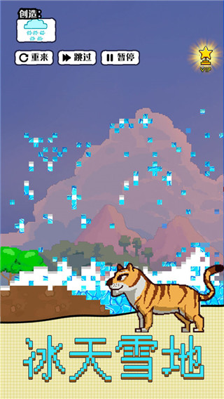 沙盒宇宙模拟器安卓版