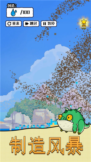 沙盒宇宙模拟器安卓版