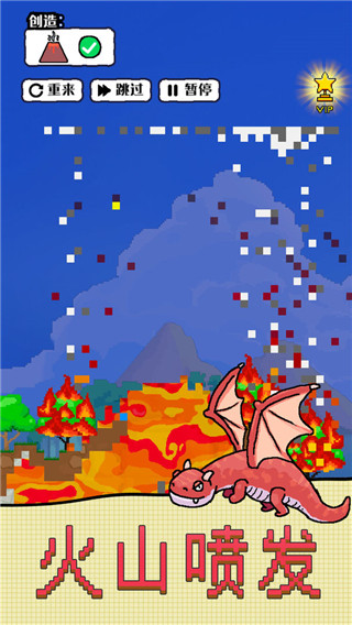 沙盒宇宙模拟器安卓版