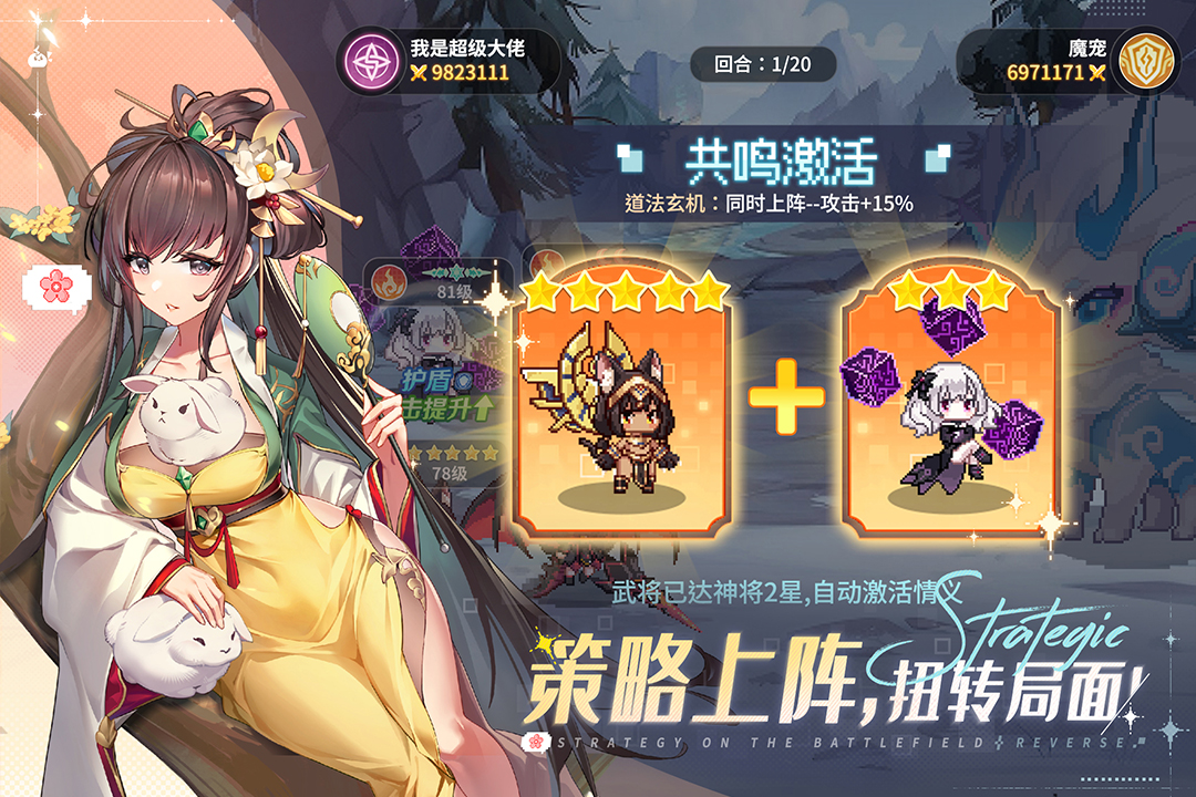 指尖像素城无限内购版