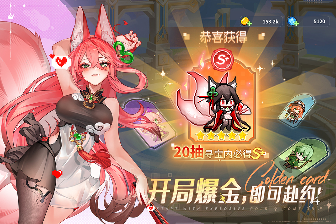 指尖像素城无限内购版