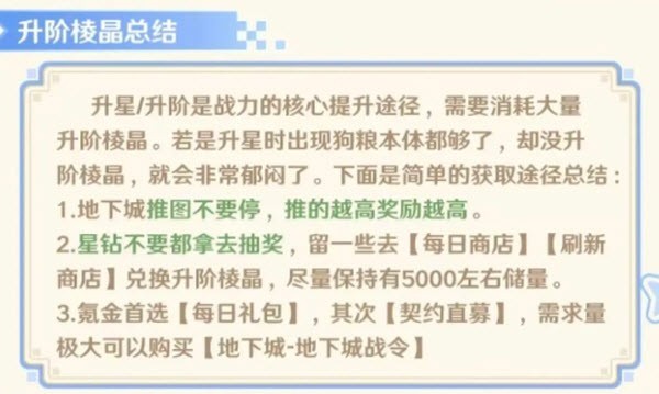 指尖像素城无限内购版