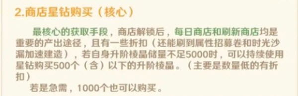 指尖像素城无限内购版