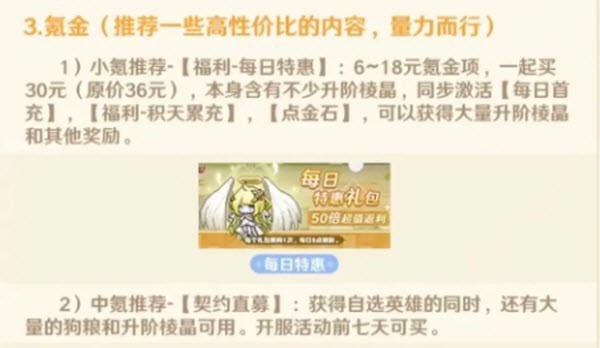 指尖像素城无限内购版