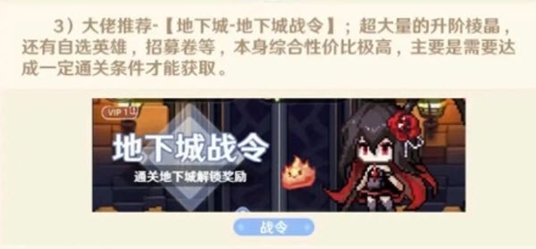指尖像素城无限内购版