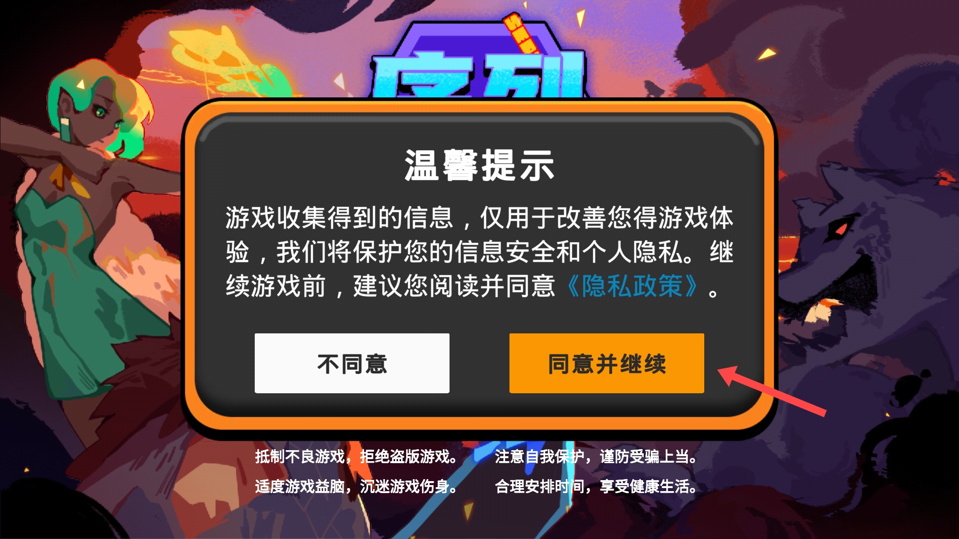 序列战争内置菜单版