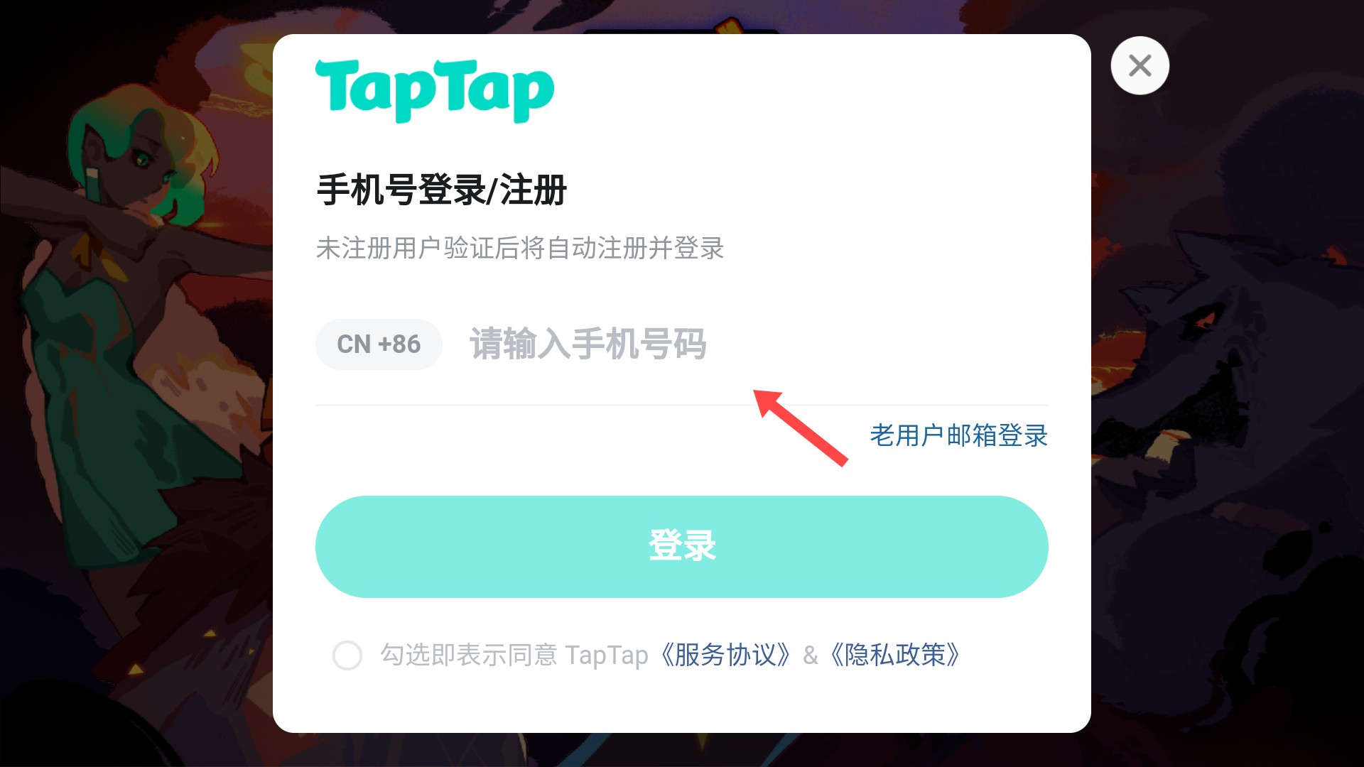 序列战争内置菜单版