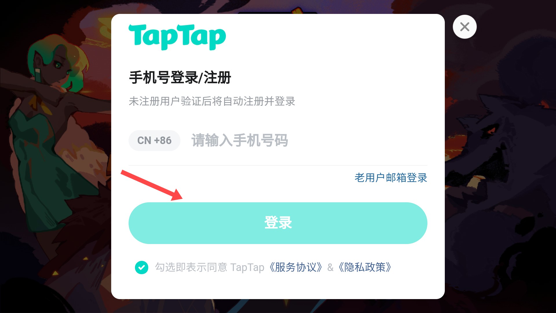 序列战争内置菜单版