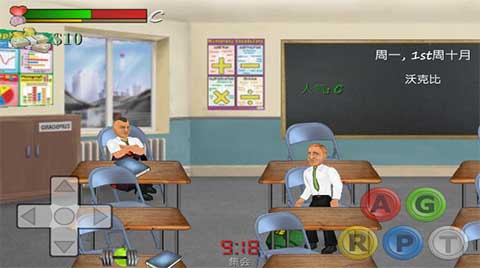 日在校园安卓版