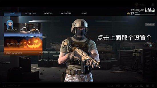 战斗大师内置菜单中文内购版