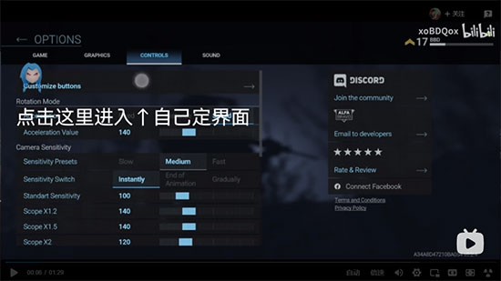 战斗大师内置菜单中文内购版