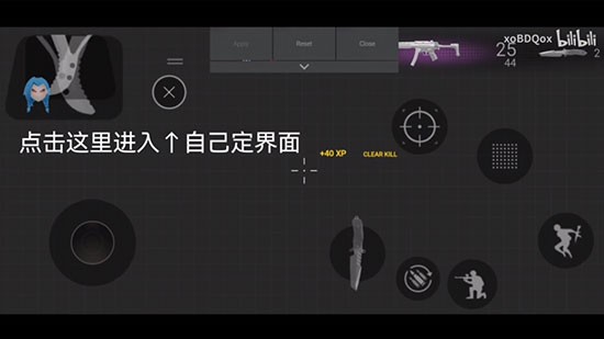 战斗大师内置菜单中文内购版