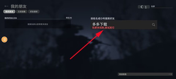 战斗大师内置菜单中文内购版