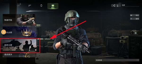 战斗大师内置菜单中文内购版