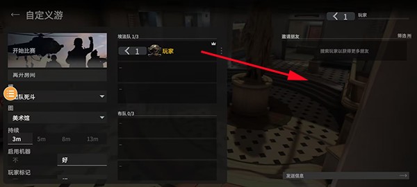 战斗大师内置菜单中文内购版