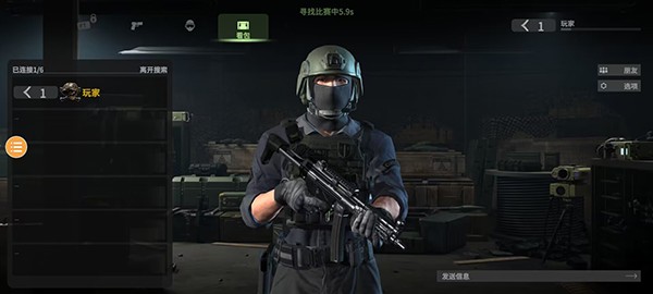 战斗大师内置菜单中文内购版