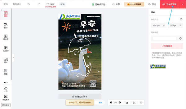 图怪兽官方正版