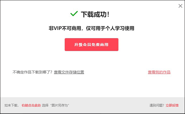 图怪兽官方正版