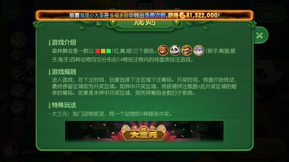 豪利棋牌HD至臻版