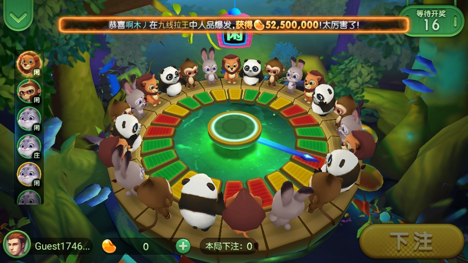 豪利棋牌HD至臻版