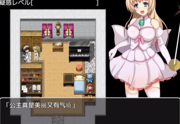 修女塞琳奋斗记令狐汉化版