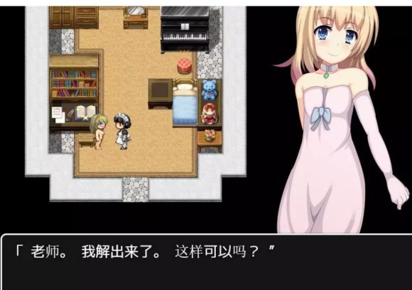 修女塞琳奋斗记令狐汉化版