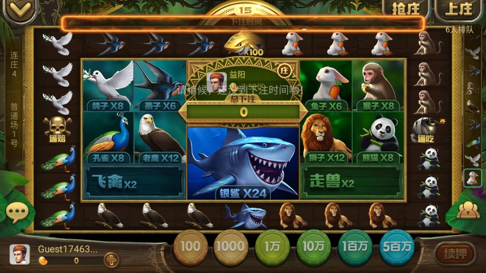 豪利777游戏百度专享版