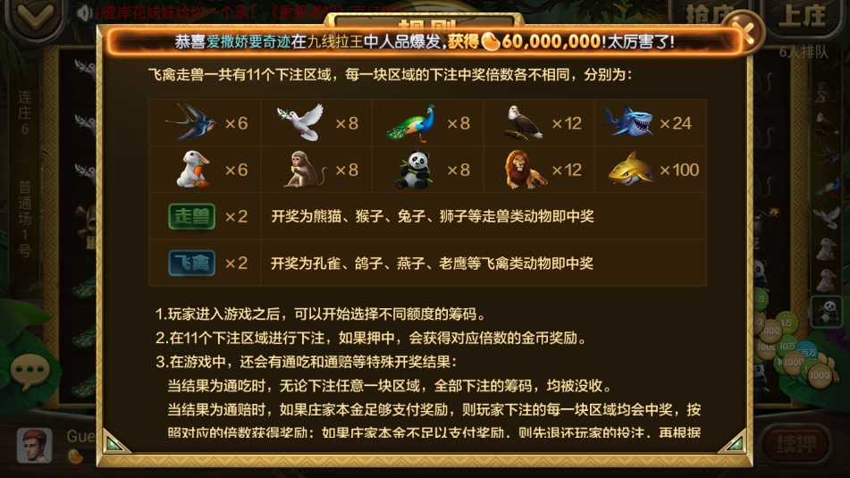 豪利777游戏百度专享版