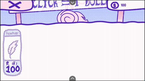 血钱手机最新版