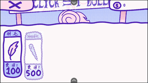 血钱手机最新版