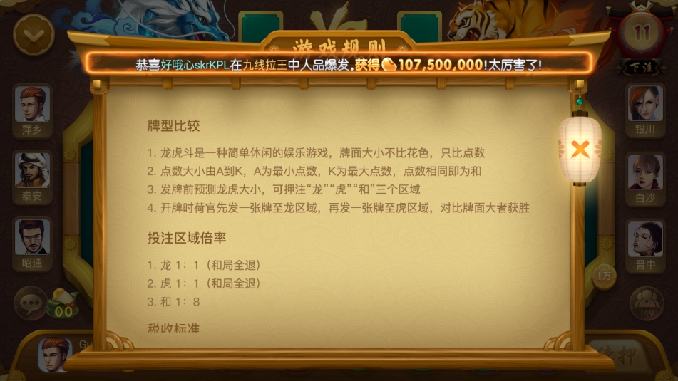 豪利777游戏百度专享版