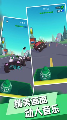 让子弹飞吧手游内置菜单无限版