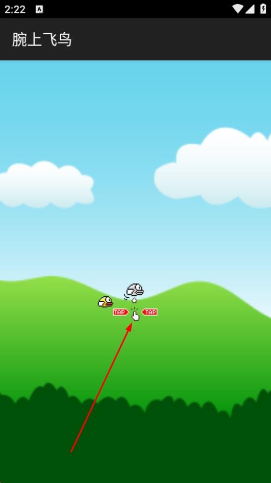 腕上飞鸟手游安装包