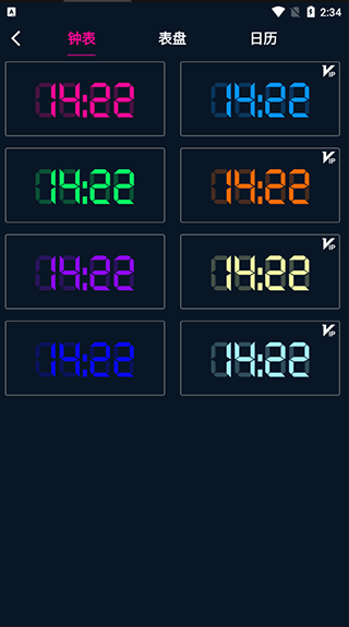 桌面时间悬浮钟手机版