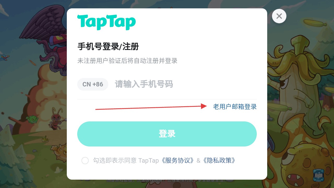 盖娅大冒险手游