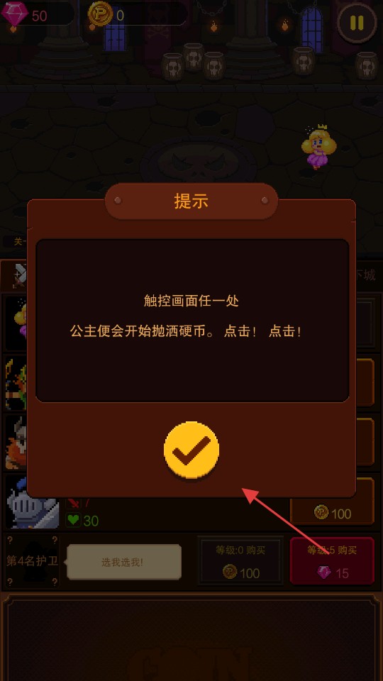 像素国度汉化版