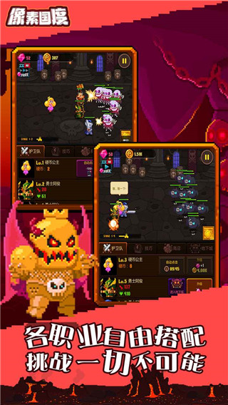 像素国度手游国际服