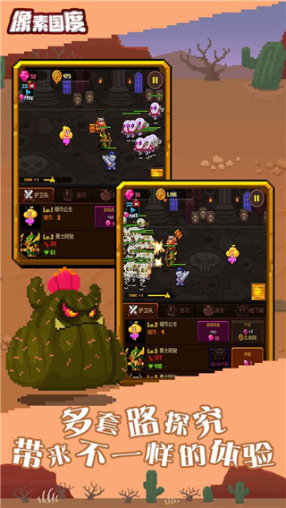 像素国度手游国际服