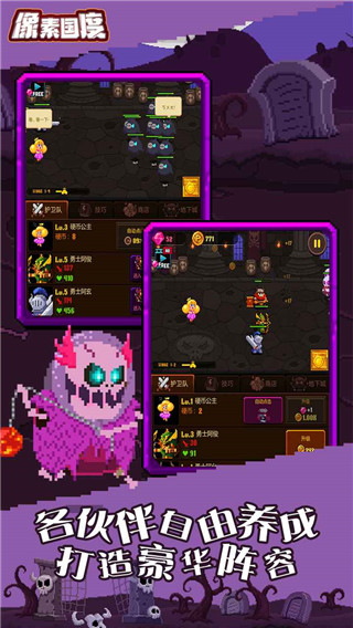 像素国度手游国际服